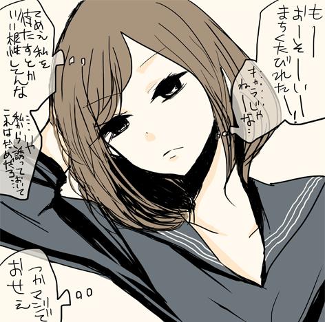 待ち姐さん。 