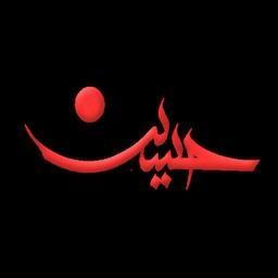 alshaikh3337's tweet photo. http://t.co/IbGI8nnb2h