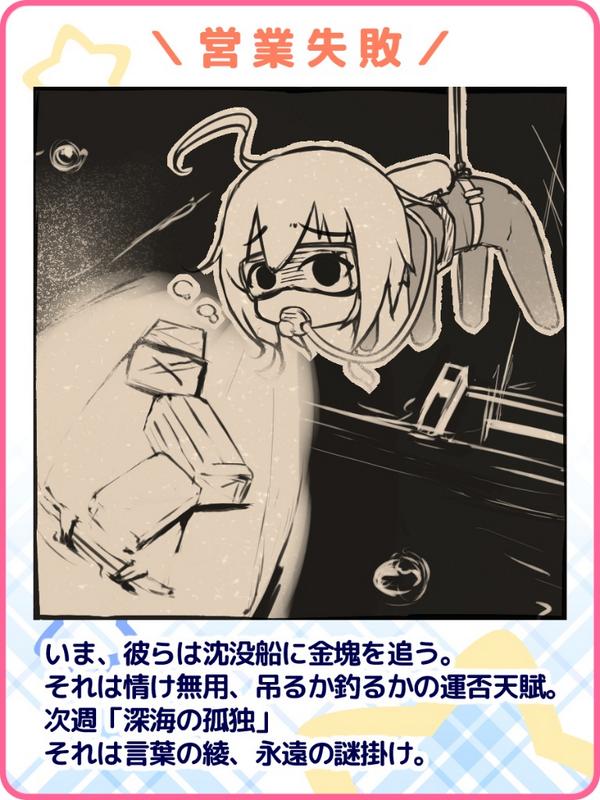 アイリコ Twitter Search