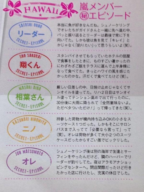 くりぃみや على تويتر 二宮ハワイにサロンパス持参 二宮ハワイにサロンパス持参 二宮ハワイにサロンパス持参 二宮ハワイにサロンパス持参 二宮ハワイにサロンパス持参 二宮ハワイにサロンパス持参 二宮ハワイにサロンパス持参 Http T Co Tzqdpmpyei くりぃみや على تويتر 二宮ハワイにサロンパス持参 二宮ハワイにサロンパス持参 二宮ハワイにサロンパス持参 二宮ハワイにサロンパス持参 二宮ハワイにサロンパス持参 二宮ハワイにサロンパス持参 二宮ハワイにサロンパス持参 Http T Co Tzqdpmpyei