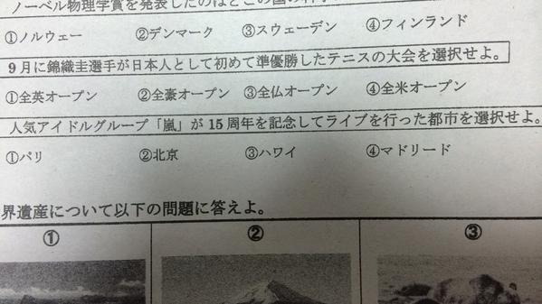 Sumomo_0425's tweet photo. 今日のテストでこれ出た♡
見た瞬間にやけたわ笑笑 http://t.co/JdxTLQhQ6N