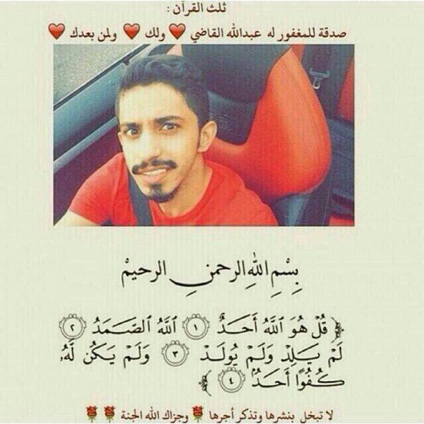 najlaradwan's tweet photo. ❤️ http://t.co/Hiy7x7fjPU