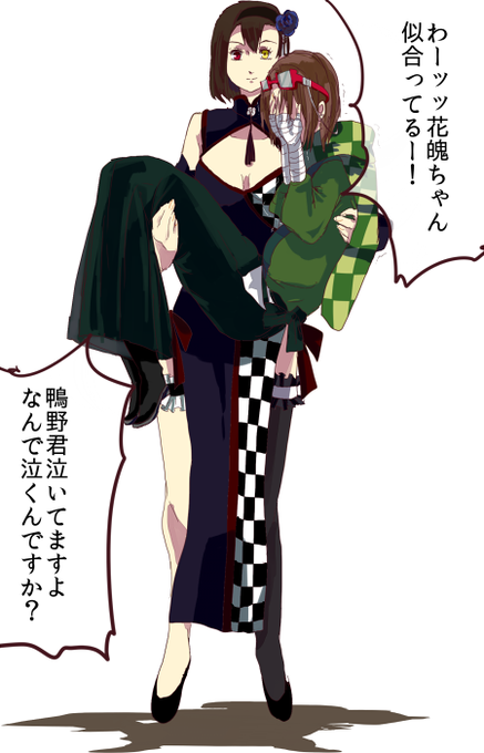 お姫様抱っこのtwitterイラスト検索結果 古い順