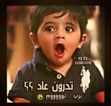 ABO_FAREs112's tweet photo. ^

ليييييييش ما أقيل لييييييييييش < بصوت المتمشيخ http://t.co/lMpdl69vwU