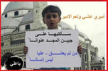 mohammedalmahee's tweet photo. @RaeidaRr33 @imazinn1 http://t.co/E5AWII1gGH