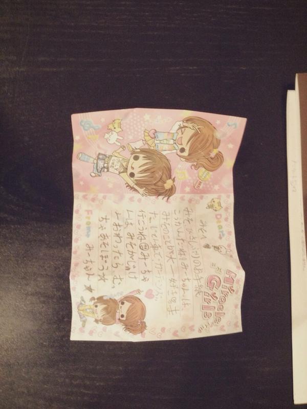 misoyui tweet picture