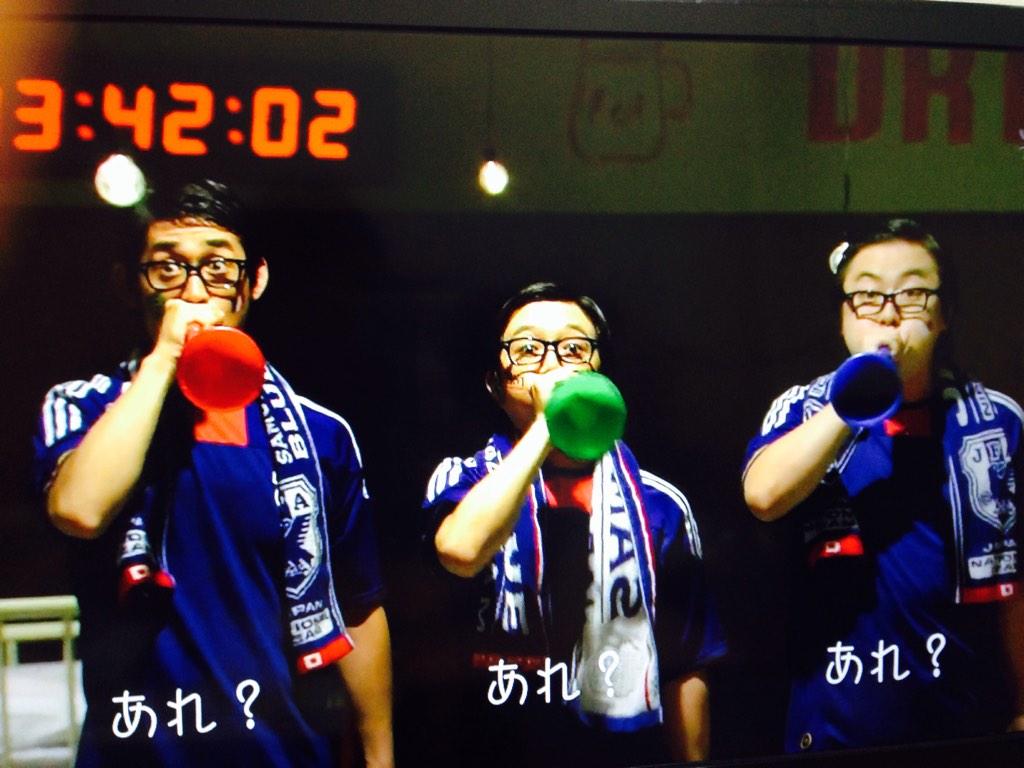 辻本耕志 ブブゼラリーマンズ 懐かしい この時はフラミンゴだけだったけど 夜ふかしの会とのブブゼラリーマンズ収録終わりに全員で温泉入ったの思い出した Http T Co X7i12lqq5g 辻本耕志 ブブゼラリーマンズ 懐かしい この時はフラミンゴだけだったけど 夜ふかしの会とのブブゼラリーマンズ収録終わりに全員で温泉入ったの思い出した Http T Co X7i12lqq5g