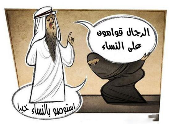 مشهورالذيابي on Twitter: "#كاريكاتير أعجبني http://t.co/P7AdLYhHs7"" / Twitter