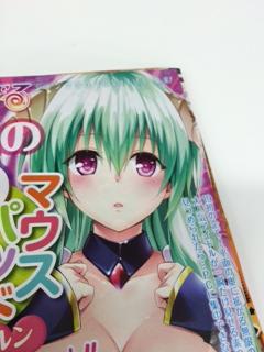 サイズ↘ ToLOVEる by Kokoro Tube's shop|ラクマ マウスパッド 懸賞