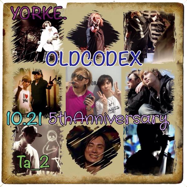 Oldcodex愛してる Oldcodex愛してる