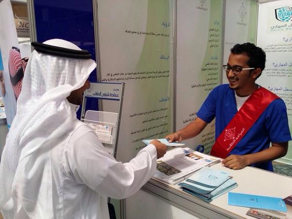 SPP_KSU's tweet photo. يشارك بر��امج #الشراكة_الطلابية طوال هذا الاسبوع في تفعيل دوره ضمن فعالية #اسبوع_المهنة للطلاب . http://t.co/ep5UG6630A
