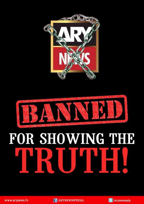asfand316's tweet photo. aamriat ki paidawaar toh thee he.. ab faisla bhi aamraana i !!! #supportary #gonawazgo
#pemra #KharaSach #dictator http://t.co/yYIVFPGHnB