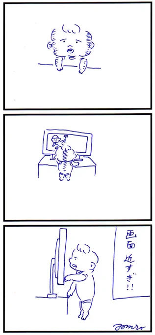 近すぎる 