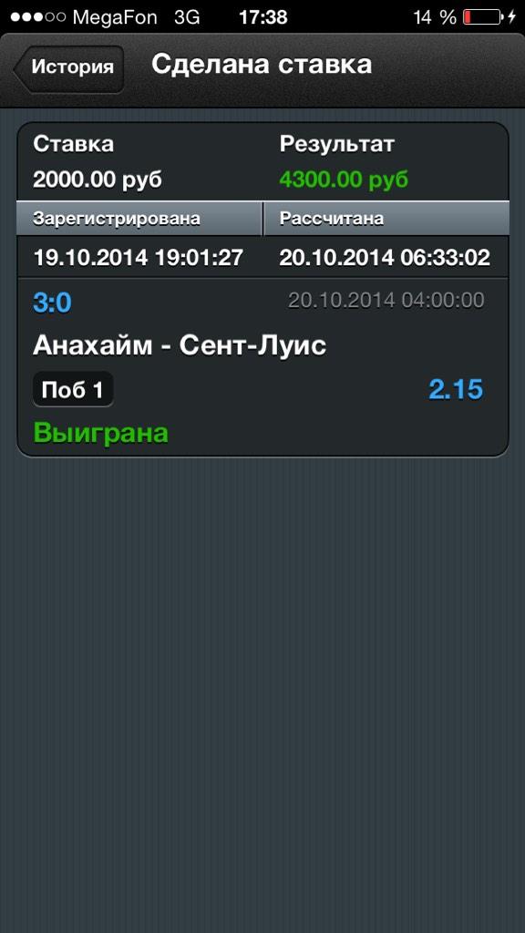 ProgSport2014's tweet photo. Ночь,как и предполагалось прошла успешно... http://t.co/ZqGd0HjBvs