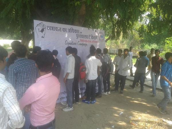 NSUI ने इलाहाबाद विशविघयालय हस्ताक्षर अभियान चलवाया जिसमें विशविघयालय के छात्रों ने बढ चढ कर हीसा लिया । <a href="/rojimjohn/">Roji M John MLA</a>