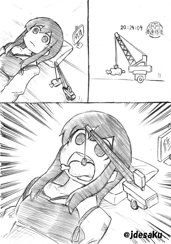 #艦これ 入渠 