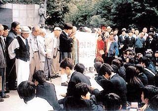 よんほ 在特会会長の通称名桜井誠 本名高田誠が 会社員 木村誠 として05年1月日本テレビの討論番組 ジェネジャン に初めてテレビ出演した時に 日本の高校生に韓国人が土下座させている と言って示した写真 座って資料見てるだけです Http