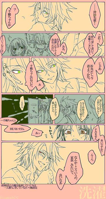 大森 Oomori8187 さんのマンガ一覧 いいね順 2ページ ツイコミ 仮 大森 Oomori8187 さんのマンガ一覧 いいね順 2ページ ツイコミ 仮