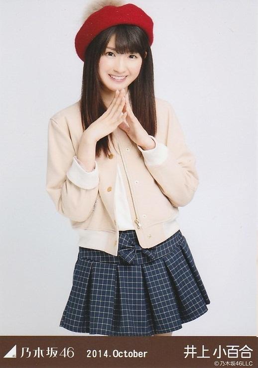 乃木baby 乃木坂46 井上小百合 Inoue Sayuri 14 October Photoset Http T Co Ua8vqpx9z4 乃木baby 乃木坂46 井上小百合 Inoue Sayuri 14 October Photoset Http T Co Ua8vqpx9z4