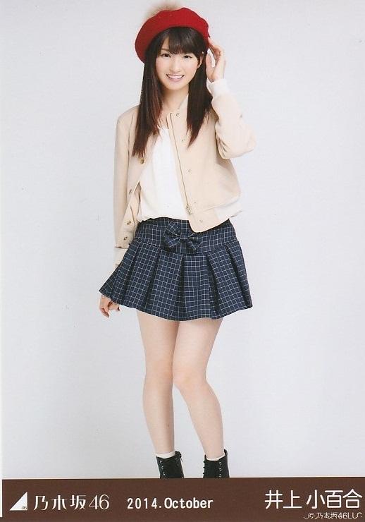 乃木baby 乃木坂46 井上小百合 Inoue Sayuri 14 October Photoset Http T Co Ua8vqpx9z4 乃木baby 乃木坂46 井上小百合 Inoue Sayuri 14 October Photoset Http T Co Ua8vqpx9z4