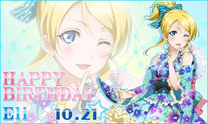 かしこいかわいいエリーチカのtwitterイラスト検索結果 古い順