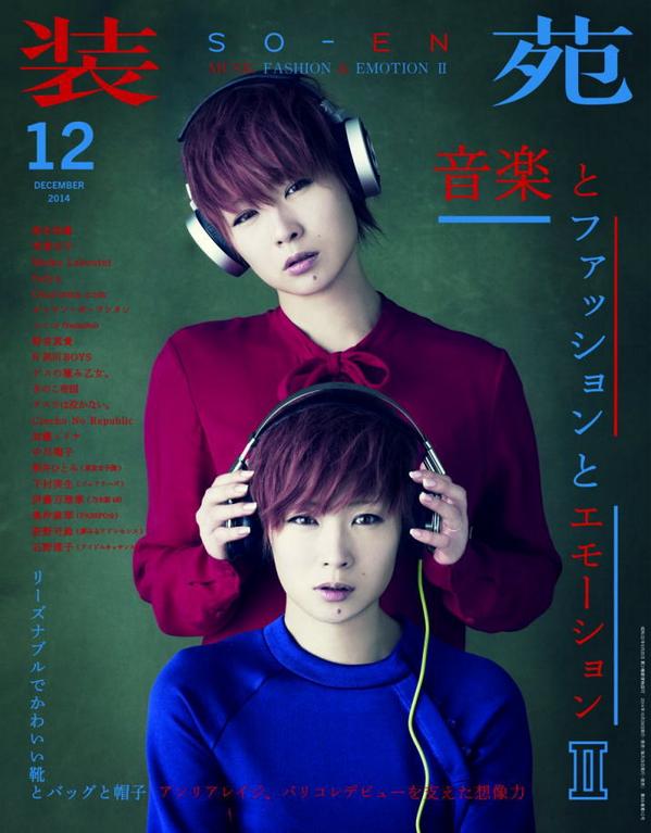 雑誌 H 02号 【表紙】椎名林檎 - メルカリ