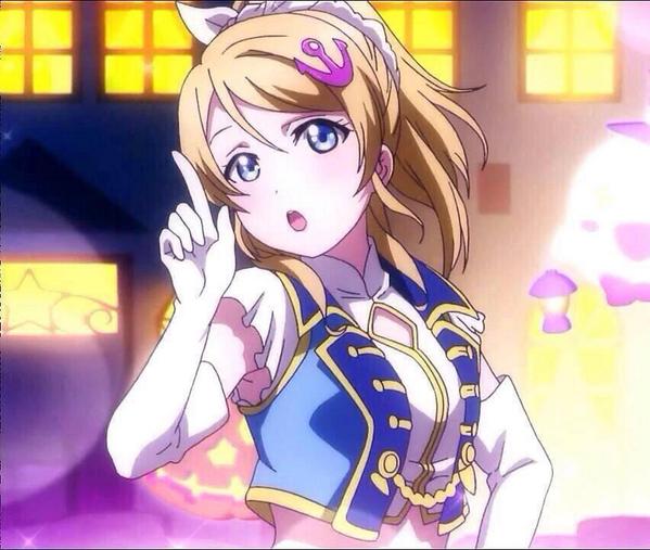 絢瀬絵里好きな人rt