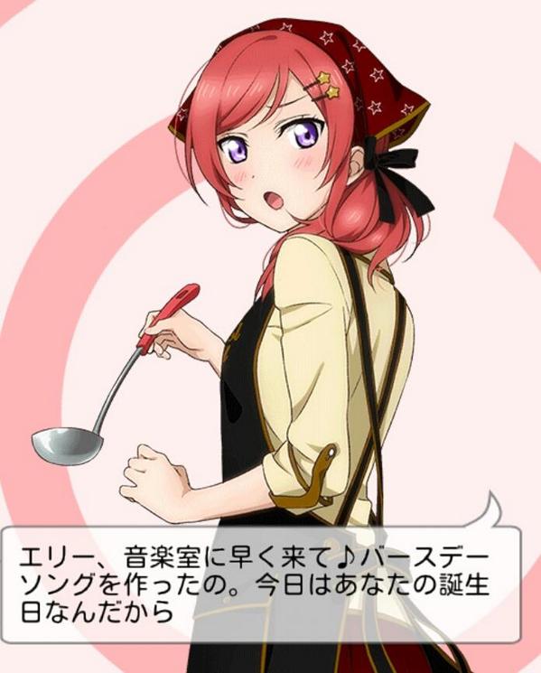 下園咲 Favolovelive18 Twitter 下園咲 Favolovelive18 Twitter