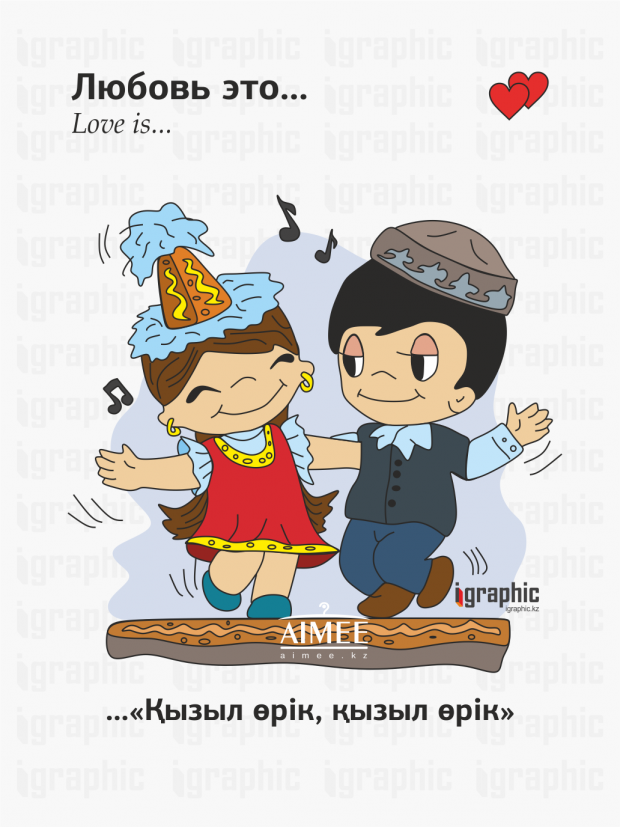 Татарские картинки про любовь, для