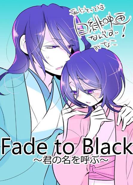 Bleachアニメ10周年リレー企画 Aniburi10th R Twitter Bleachアニメ10周年リレー企画 Aniburi10th R Twitter