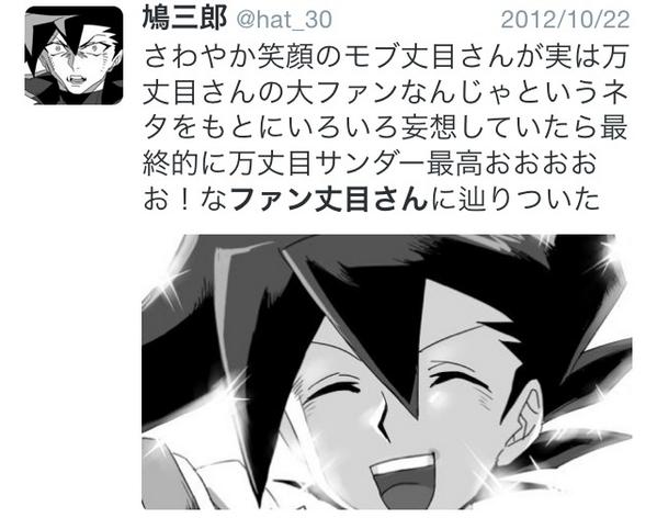 うわーーーー 