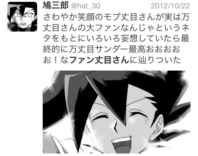 うわーーーー 