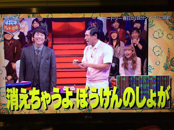 クイズアナタの記憶 Twitter Search クイズアナタの記憶 Twitter Search