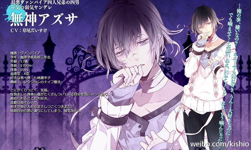 無神アズサ 無神アズサ 声優 無神アズサ 無神アズサ 声優