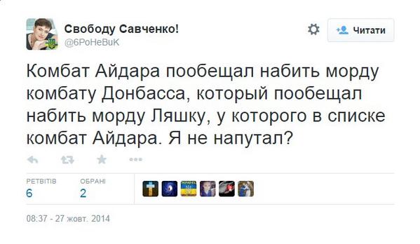 [Зображення: B0_P5pPIQAIBTA0.jpg]