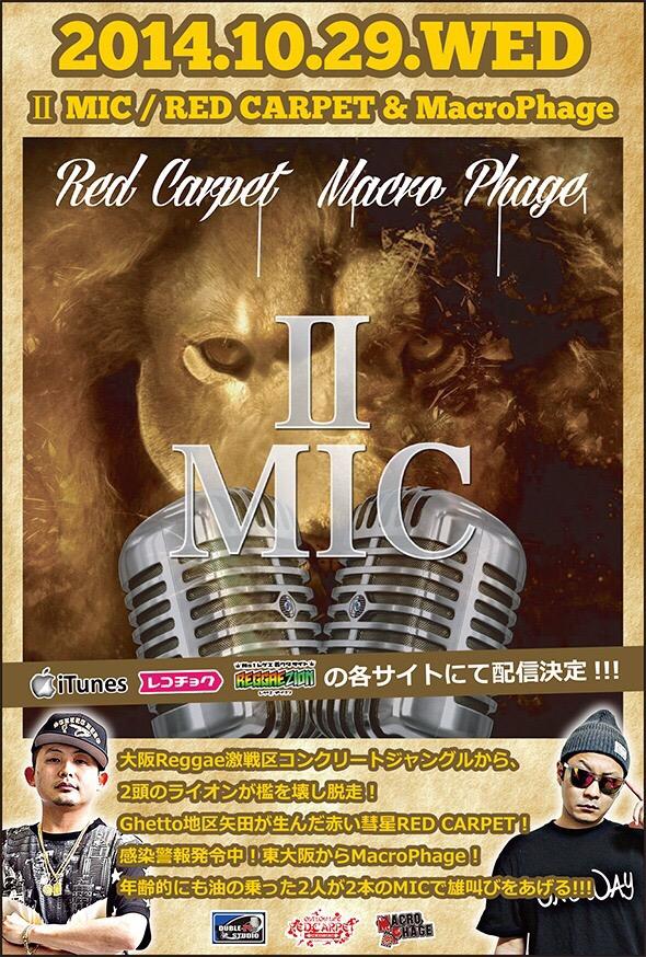macro_phage1983's tweet photo. 🔴RT希望🔴
🎉遂に明日配信開始🎉
是非CHECK宜しくっす🎤🎤
おはようございます😎👍
#2MIC http://t.co/zYpzvEiOCO