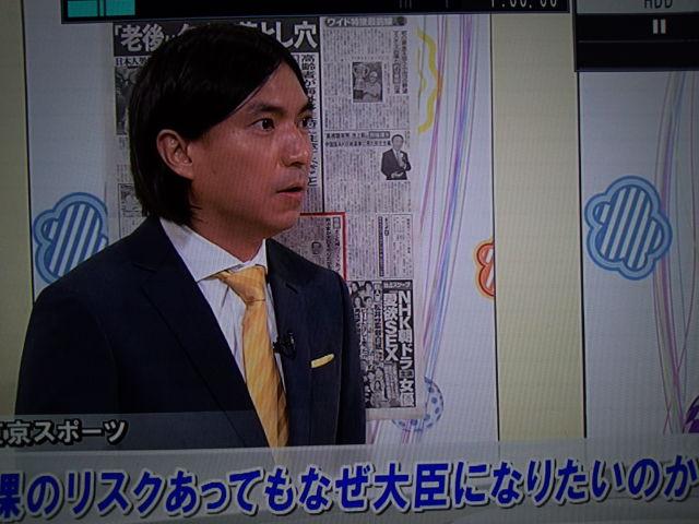 Honey Ginger お前んちの天井低くない 昨日5時に夢中は一言ネタの連打ｗ 芸人ふかわりょう登場チョ 面白い Gojimu Wwww Http T Co Xzgkqkxpx5 Twitter