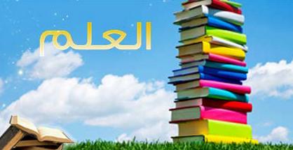 AlAmoudiaama's tweet photo. وما يغنيك تشييد المباني
        إذا بالجهل نفسَك قد هدمتا http://t.co/gqdCRS6ZtC