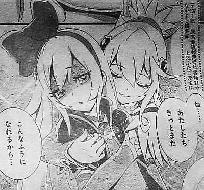 桃桃白 とうとうはい ふたご版プリキュアとは 上北ふたご先生が無印の頃から描いているプリキュアの ブレーキペダルの壊れた コミカライズだけど なんか単行本が出なかったり途中までしか収録されなかったりとか妙に不遇の作品なのだ 今回ようやく 桃桃白 とうとうはい ふたご版プリキュアとは 上北ふたご先生が無印の頃から描いているプリキュアの ブレーキペダルの壊れた コミカライズだけど なんか単行本が出なかったり途中までしか収録されなかったりとか妙に不遇の作品なのだ 今回ようやく
