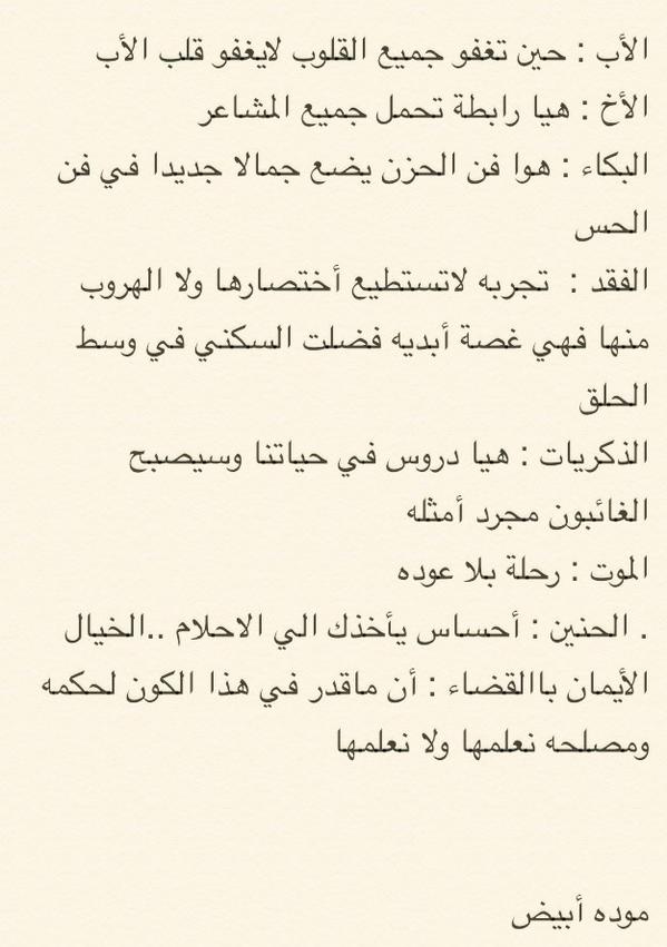 MemFasil's tweet photo. @kefayat_1 http://t.co/sikvDMNMtV
