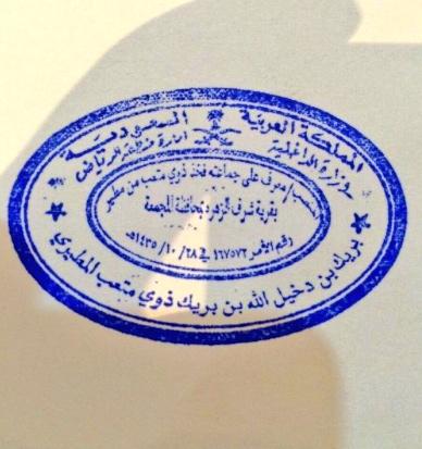 majedAlmuteeb tweet picture