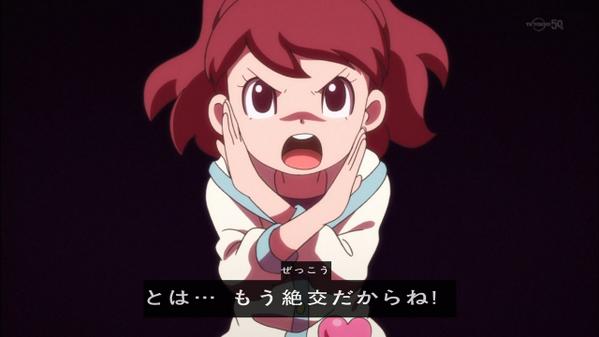 妖怪ウォッチ 画像bot בטוויטר 妖怪ウォッチ 34話 太陽にほえるズラ 第5話 尾行 妖怪 ひとまか仙人 妖怪 ぜっこう蝶 妖怪ウォッチ 妖怪ウォッチ好きな人rt Youkai Watchbot Http T Co Y3egavgy6a