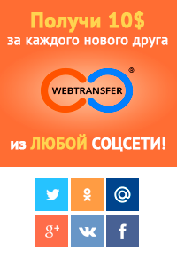 NSneg89's tweet photo. 50$ бесплатно при регистрации. Эти же деньги отдавайте под проценты в кредит в нашей системе
https://t.co/gFlqNzY8Tg http://t.co/GPSKCUfIiS