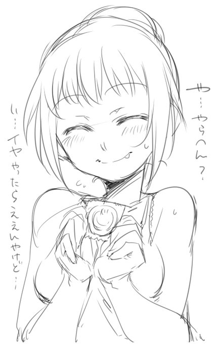 言われたいだけの人生だった… 