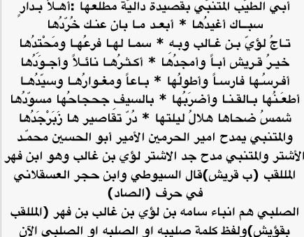 aha2081's tweet photo. @kinghilali54 @zizo509 @ALMRISEUL http://t.co/c4j4EkHYYT