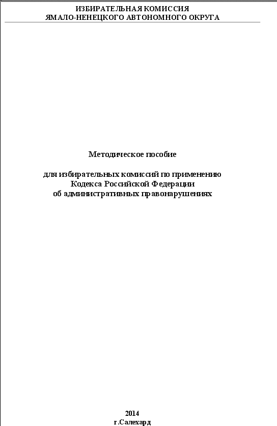 download методические download методические указания к