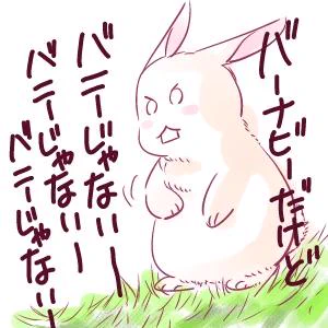 くろ○っつ 
