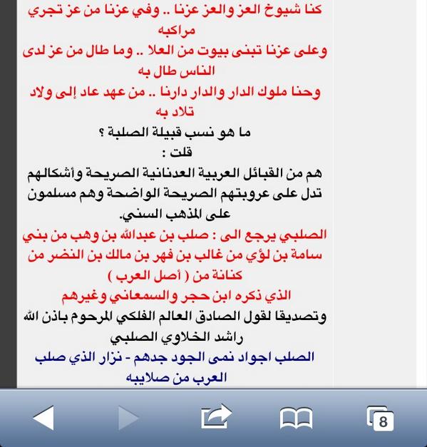 aha2081's tweet photo. @majed_alshatrii @Sport_network1 @klombos13 @10mystro @LORANSE15 @Alwashi7i @nalegealy http://t.co/0oMwpNtKsL