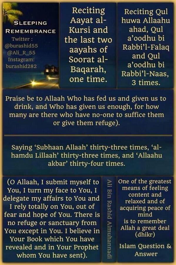 الشيخ ابن عثيمين رحمه الله:

الأذكار من أسهلِ الطاعات، لكن لا يُوفق لها إلاّ  القليل.

#أذكار_النوم

#بوراشد #الوتر