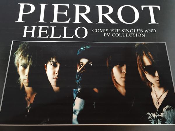3F V系】本日PIERROTの復刻ベストアルバム入荷！店内で大音量で聴く曲